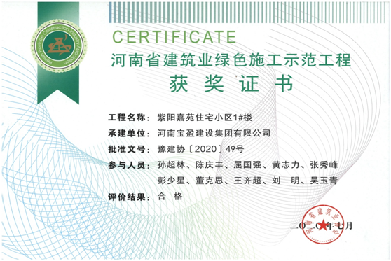 1608175257104334.png image.png