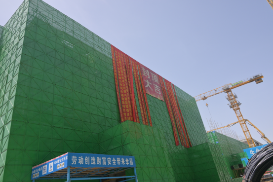 建證美好 | 興港·璽園項目主體結構順利封頂！