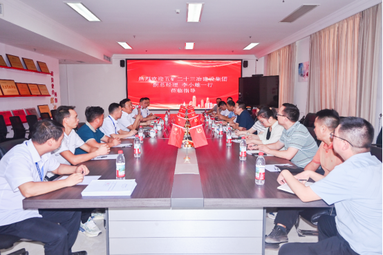 合作共贏 | 熱烈歡迎五礦二十三冶建設集團副總經理李小雄一行蒞臨指導考察!